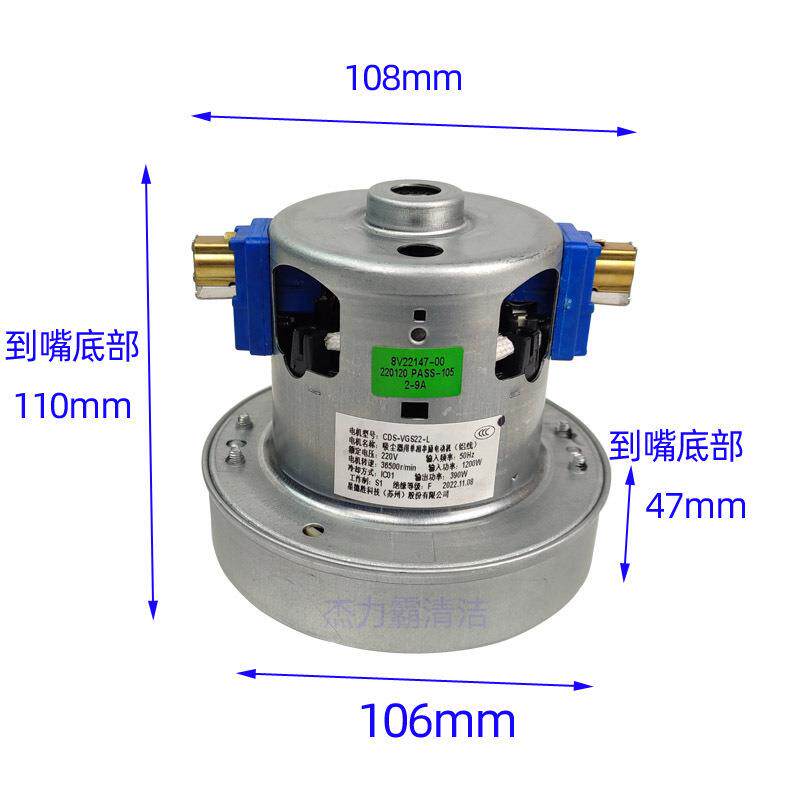 小狗吸尘器D-9002电机配件D9008CDS-VGS22-L马达VGS22-802风机