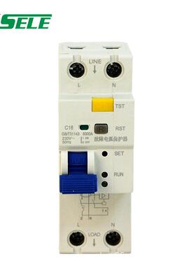 电弧故障保护器AFDD火灾监测故障电弧保护断路器漏电保护装置