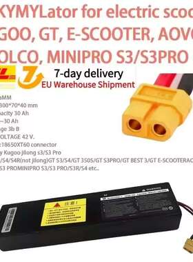 36V 10S3P 7800mAh 18650可充电锂离子电池内置BMS适用KUGOO S1-3