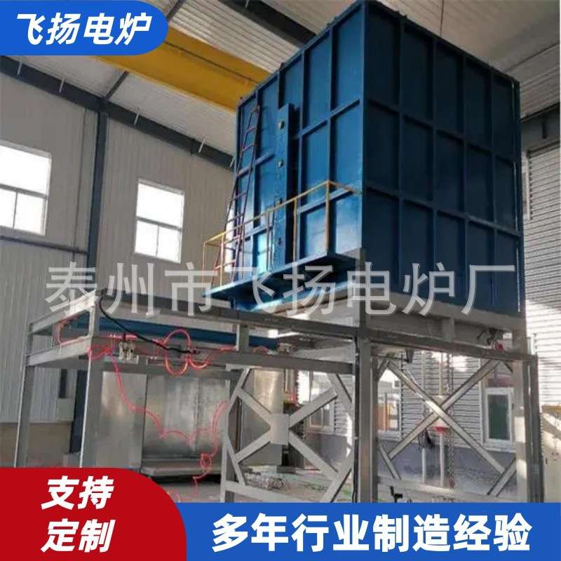立式铝合金淬火炉 T4T6热处理炉快速铝合金淬火炉