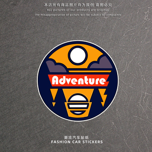越野露营户外改装车贴收纳箱反光警示贴画窗坦克瓦罐牧马人玻璃贴