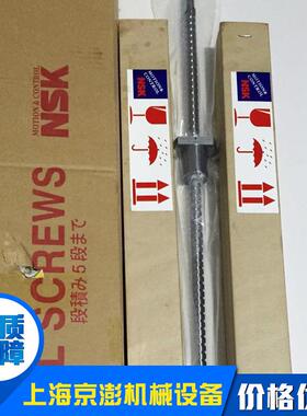专业销售 YOSO 滚珠丝杆 RNFCL1616A6 NSK RNFCL1616A6S