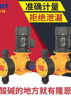 隔膜式定量注入泵TCS计量泵 污水化工泵