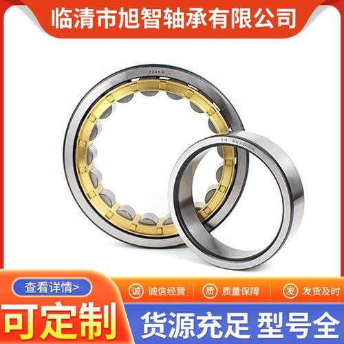 厂家直销圆柱滚子轴承NJ226 228 230 232 234 236 240EM