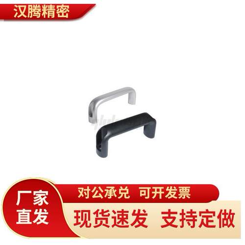 椭圆形拉手XAG67 外装 XAG66-L100/L116/L132/L150/L164/L196