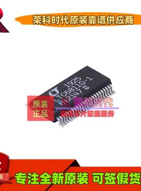 LTC6811HG-1#3ZZTRPBF LTC6811HG-1 SSOP48 专注原装IC 电池管理