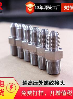 供应液压软管10657-4-2SK扣压街头