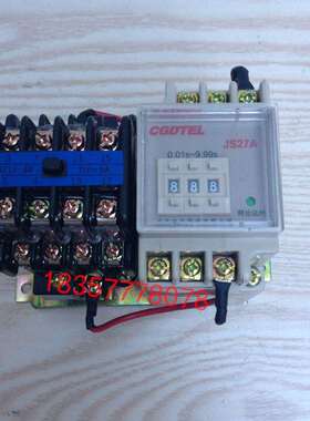 JJS27A(JS27A) 电子式时间继电器 释放延时380V 时间继电器