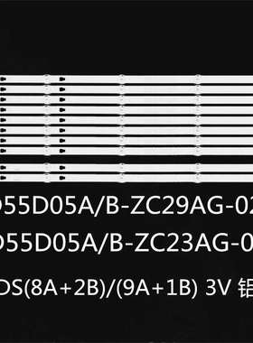 适LT-55MB508 LT-55MAW596 LC546PU2L03灯条LED55D05A-ZC23AG-06