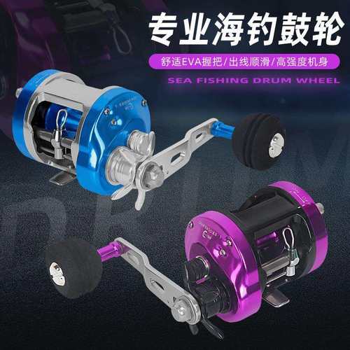 鼓轮全金属近海船钓轮慢摇铁板轮雷霆30R同步导线规12kg