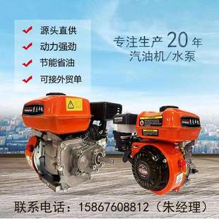 170F二分之一减速汽油机 1/2 1800转动力头 可配打谷机 磨粉机等