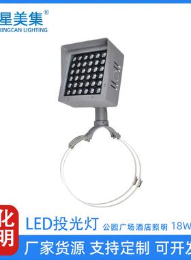 18W 24W 36W 48W 72W别墅草坪投射灯LED方形桥梁广场公园投射灯