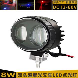 24V叉车警示灯led超聚光圆点蓝光安全灯 12V边界灯倒车作业区域灯