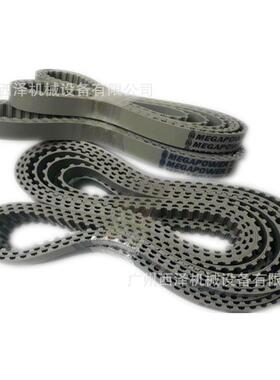 麦高迪同步带RPP8MTDT2.5AT5AT10T20MEGADYNE聚氨酯钢丝齿形环带