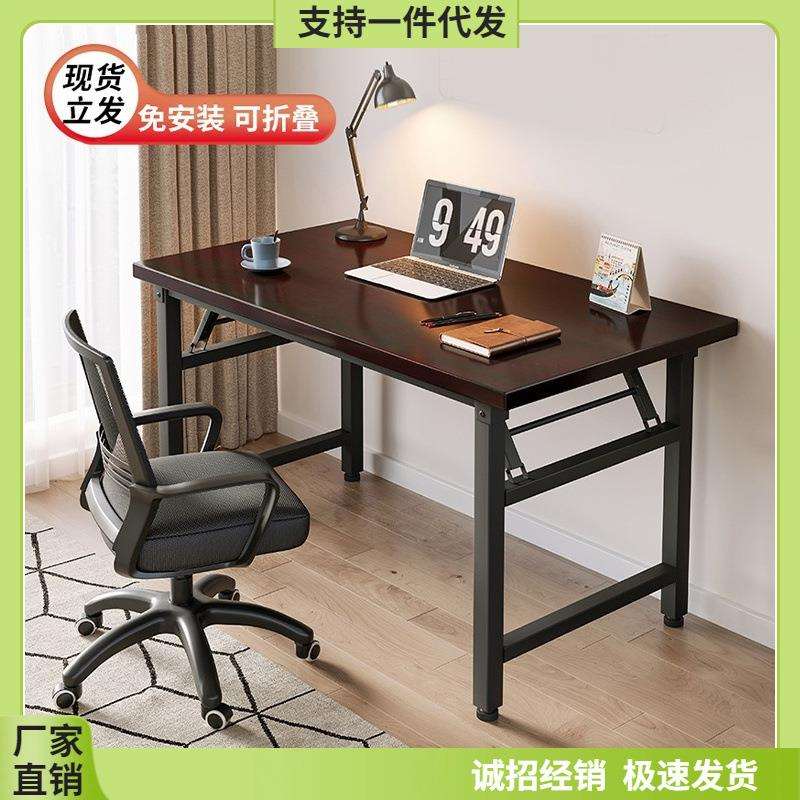 可折叠电脑桌台式卧室家用办公学习小户型书桌子简易长方形出租屋
