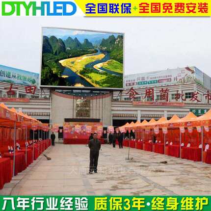 厂家户外高清led显示屏户外LED广告屏户外全彩led广告屏