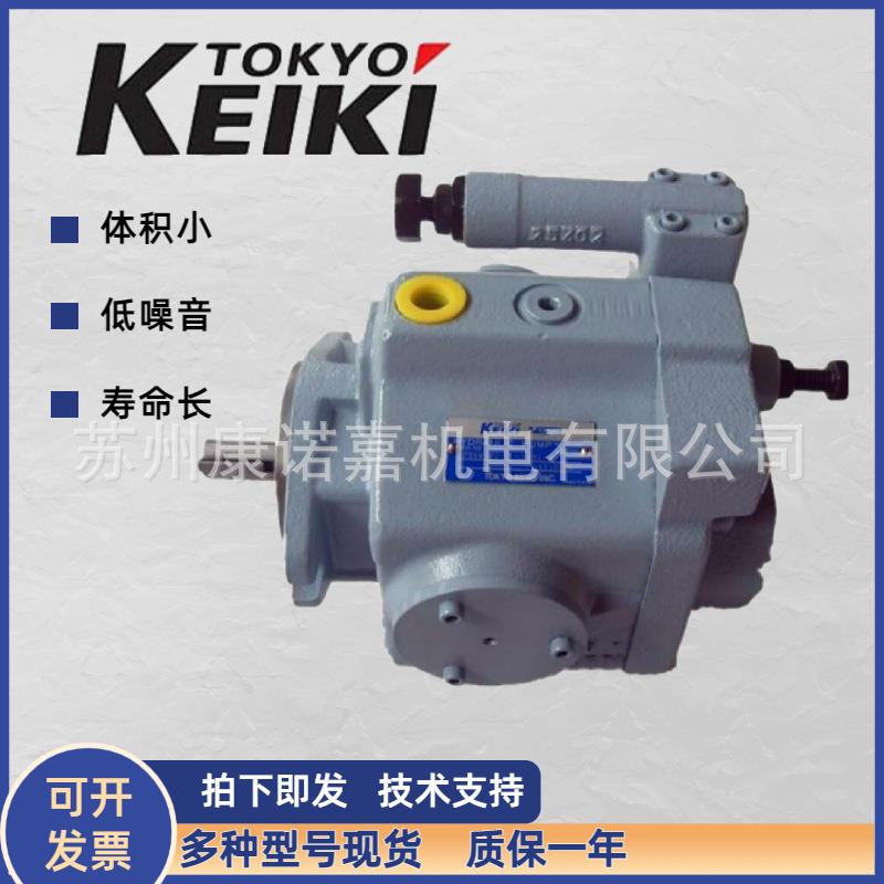 TOKIMEC东京计器P16V/P21V/P31V/柱塞泵 东京美柱塞油泵-配件