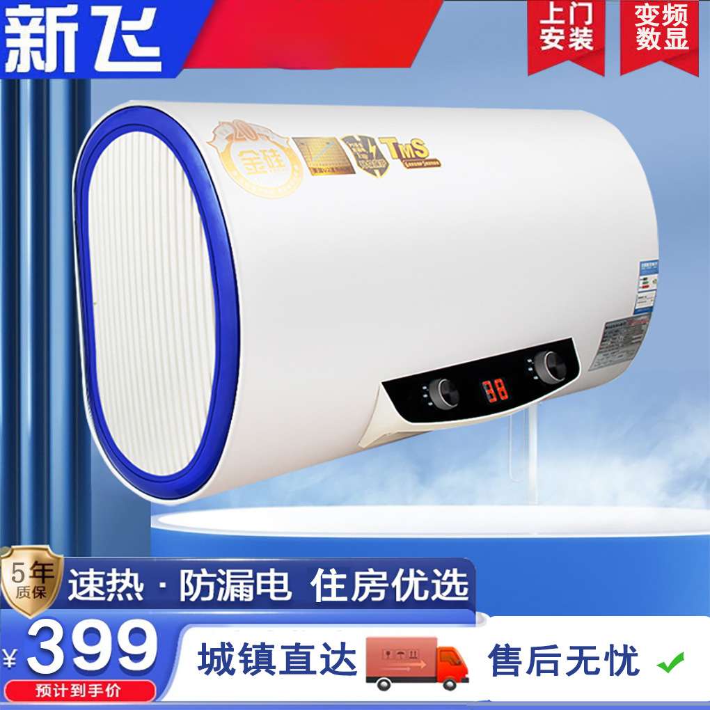 新款 金属扁桶双内胆热水器家用其它元器件