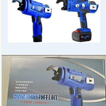 充电式捆扎机厂家生产钢筋扎丝机价格优惠全自动钢筋捆扎机配件