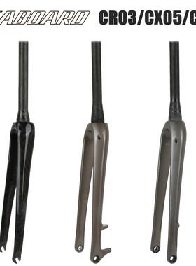 SEABOARO云岸海啸CR03.CX05.CX07碟刹桶轴越野Gravel公路车碳前叉