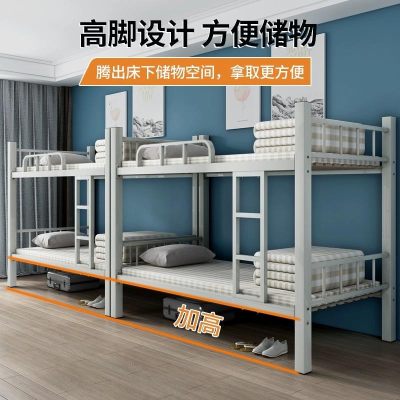 上下铺铁架床双层成人高低床员工宿舍学生简易钢木床省空间经济型