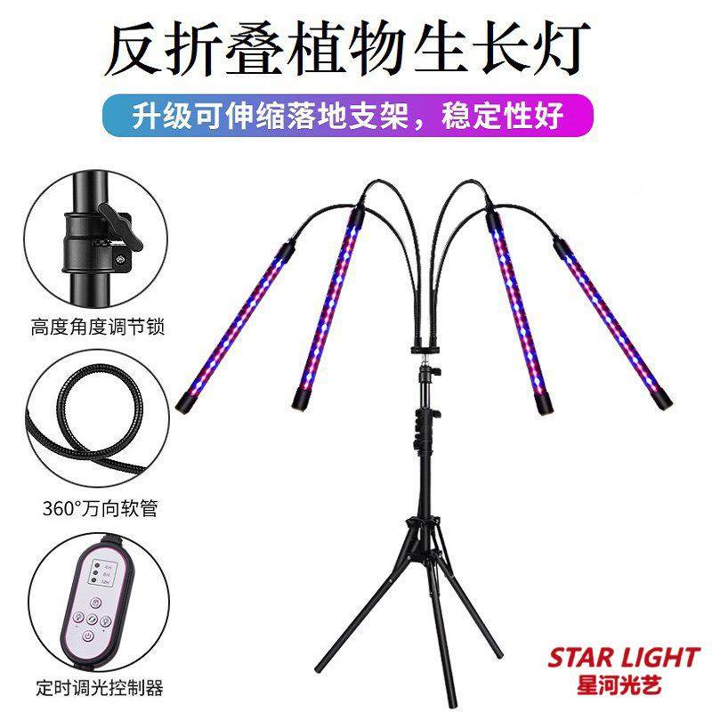 LED反折叠支架植物生长灯 植物全光谱定时水族鱼缸造景育苗补光灯,玩具/童车/益智/积木/模型,毛绒/玩偶/公仔/布艺类玩具,淘宝优惠券,粉丝福利购,淘宝优惠卷