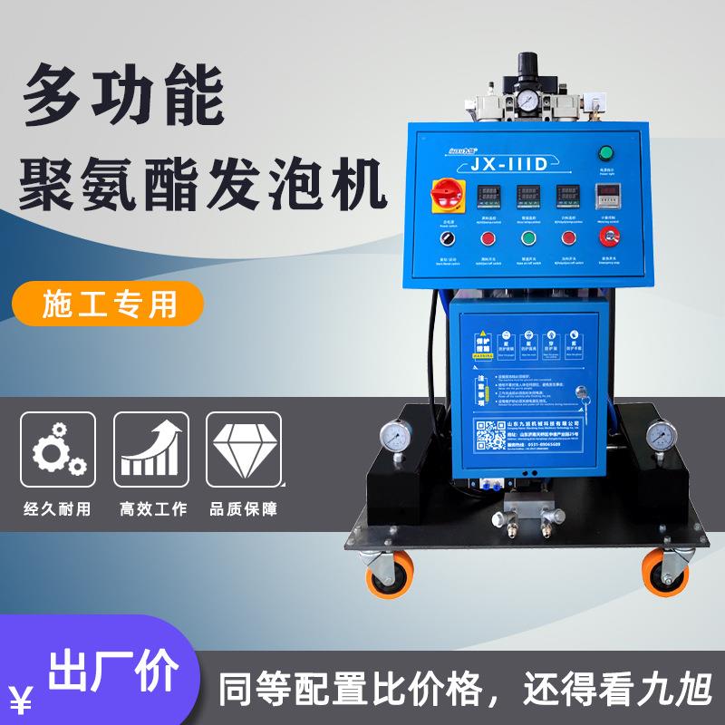 厂家出口 断桥铝型材浇注机 管道接头补口设备 聚氨酯发泡机价格