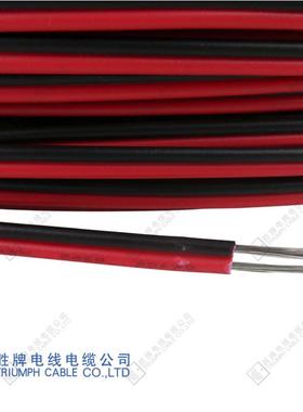 厂家现货直供UL2468双并线22AWG电源线 LED电源连接线 led红黑线
