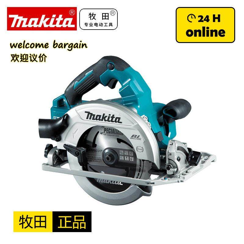 牧田makita电圆锯DHS782Z锂电36V充电式无刷缓速切割机轨道锯
