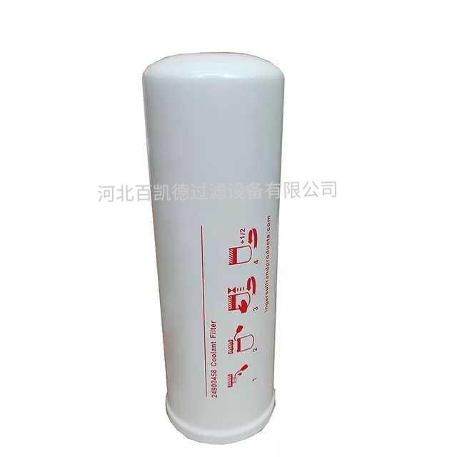 RS250压缩机冷却剂滤芯自旋式滤芯24900458油滤芯用于空压机滤芯