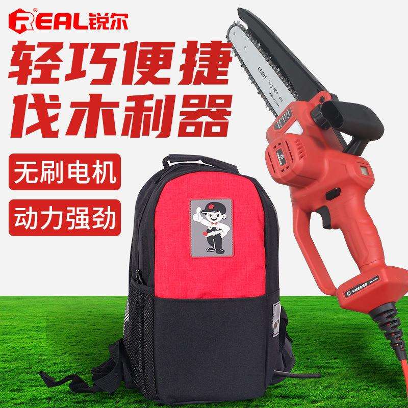 锐尔锂电单手持电链锯小型无刷代木锯充电式链条锯手持电锯修枝锯