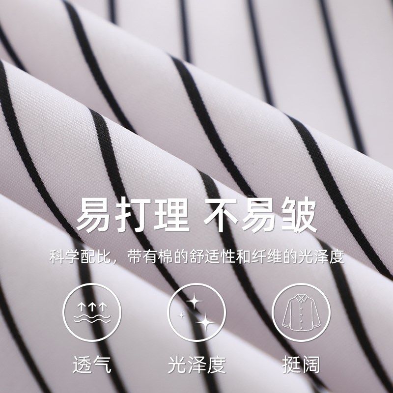 秋冬季新款加绒加厚黑白条纹衬衫男商务免烫抗皱保暖宽松长袖衬衣