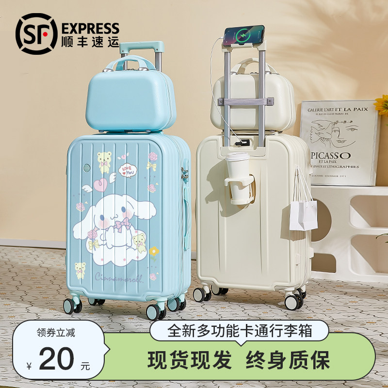 行李箱女2024新款旅行箱学生可爱密码箱卡通拉杆箱结实耐用20夏季