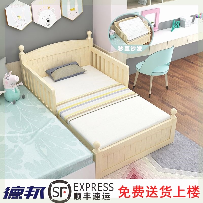 新生儿实c木伸缩床婴儿拼接床多功能宝宝床推拉儿童坐卧两用加长