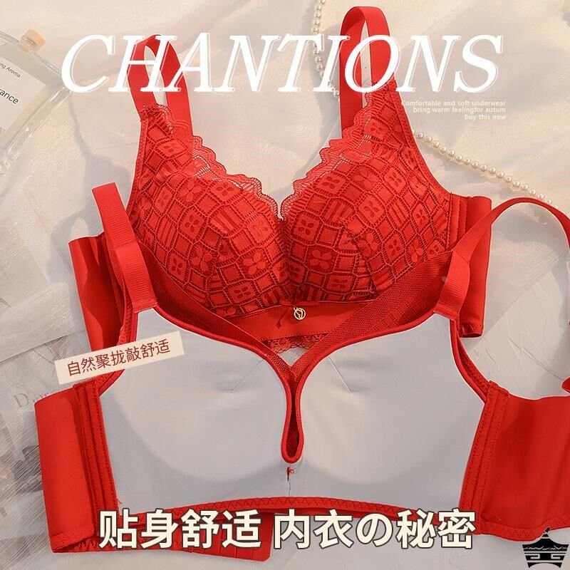 红色本命年内衣一套装女士小胸聚拢秋冬季龙年结婚新X娘文胸罩内