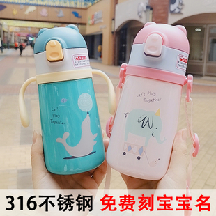 儿童保温杯带吸管男女宝宝学饮杯两用喝水杯子带刻度便携保温水壶