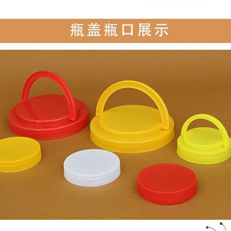 蜂蜜瓶塑料瓶250g半斤装蜂蜜塑料瓶子圆形酱菜瓶方形密封罐储物罐