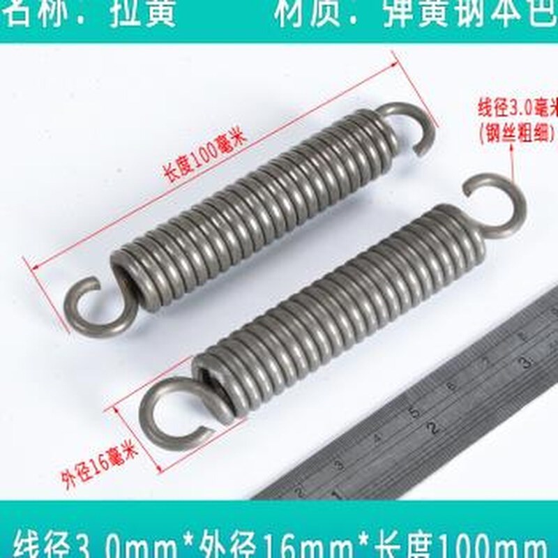 新品弹簧强e力拉簧带钩拉s伸拉力回位大粗弹L黄摩托站架钢丝30外