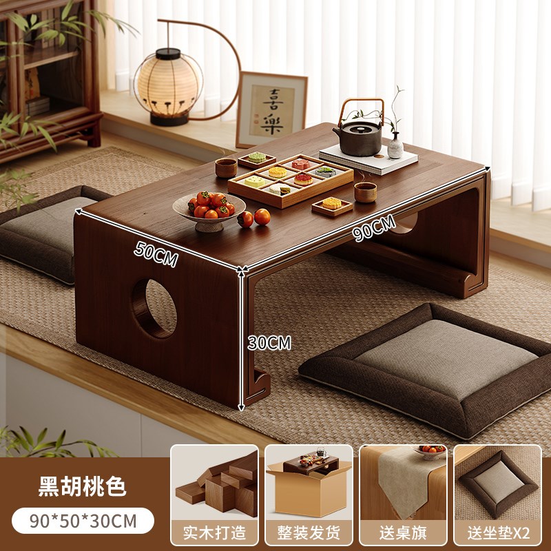 飘窗小桌子日式榻榻米茶桌坐地家用炕桌矮桌子阳台喝茶实木小茶几
