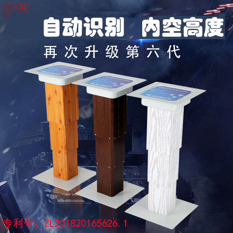 唐将遥控榻榻米升降机塌塌米电动升H降器升降台踏踏米升降桌