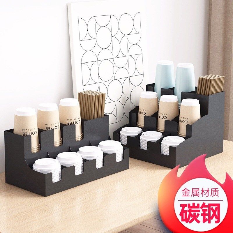 奶茶杯放置架取杯架奶茶店收纳架纸杯架子咖啡店吧台取杯架展示架,家庭/个人清洁工具,杯架,淘宝优惠券,粉丝福利购,淘宝优惠卷