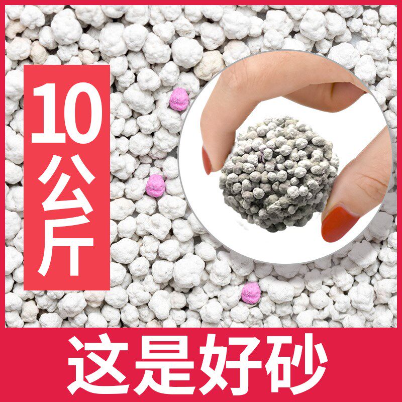 膨润土猫砂包邮10公斤豆腐除臭无尘大袋十斤抗菌20斤猫沙猫咪用品
