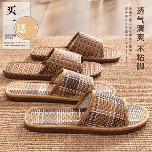 买1送1亚麻拖鞋女夏季r家居室内情侣防滑防臭透气静音藤草凉拖男