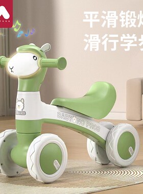 儿童平衡车1一3岁幼儿滑行车四轮宝宝滑步车无脚踏W小孩平行车婴