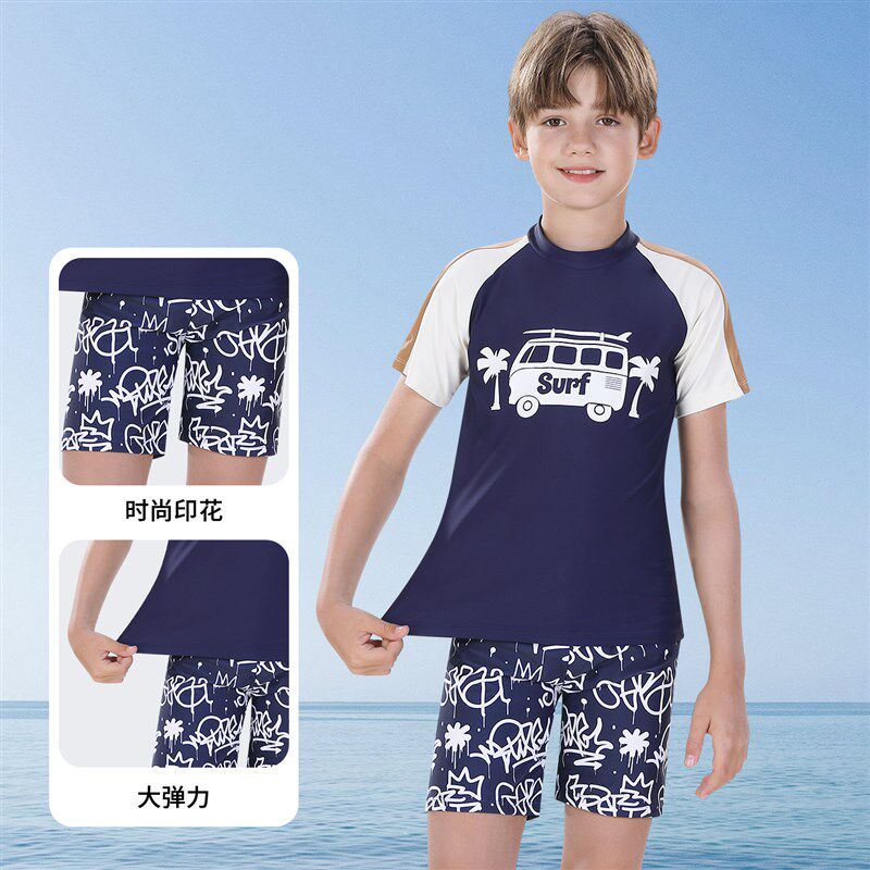男童泳衣小童小学生沙滩玩水遮阳泳装儿童青少年带泳帽游泳衣男孩