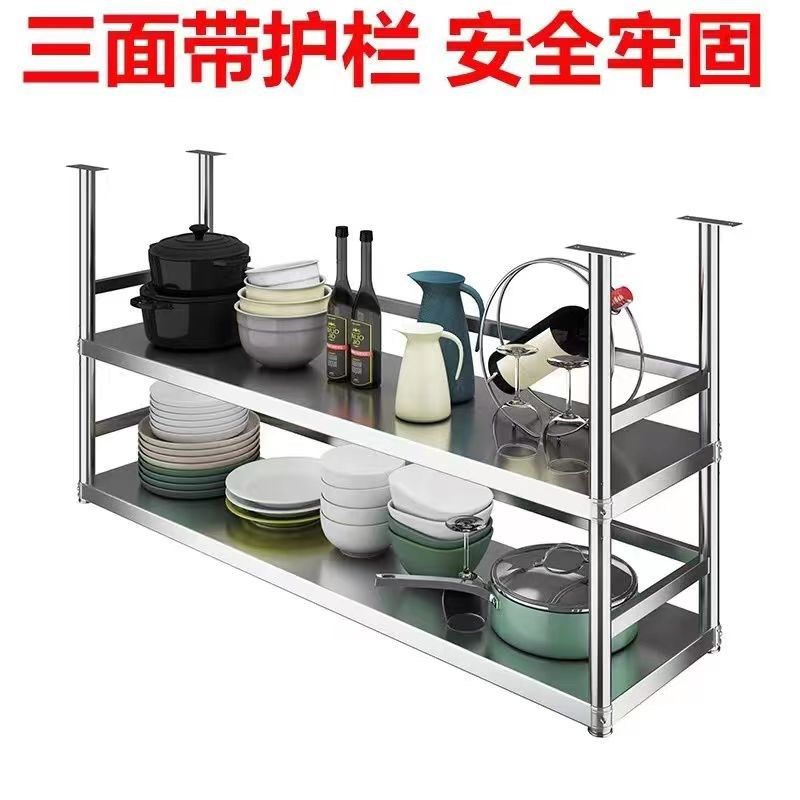 不锈钢厨房壁挂式置物架上墙架吊顶架碗碟储物收纳吸顶架嵌入式