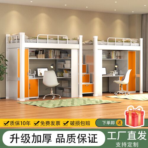 上下铺双层床学生宿舍上床下桌组合E床公寓铁艺床小户型高架高低