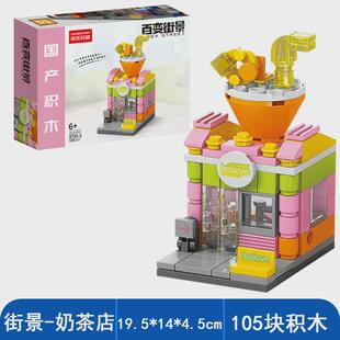 小学生城市街景拼装积木盒装力玩具男孩儿童节日礼物益智街边新款