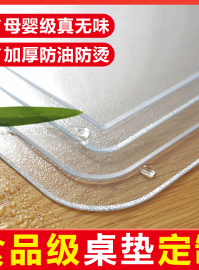 中式红木黑色磨砂透明餐桌垫防水防油免洗pvPc桌布茶几垫软玻璃
