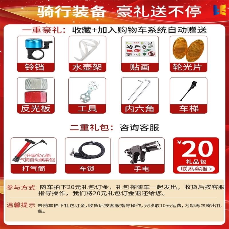 自行车成人女男款新型省力自行车公路赛车可坐人自行车男式山地车